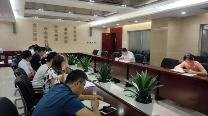新征程 再出發(fā) || 公司風控條線、國信小貸召開2022年上半年經(jīng)營分析會