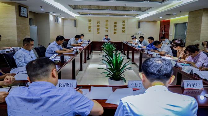 公司舉行2022年第12次黨總支擴(kuò)大學(xué)習(xí) 集中學(xué)習(xí)習(xí)近平總書記重要講話精神、市委十四屆三次全會精神等