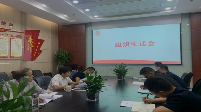 國信小貸黨支部召開“嚴(yán)守紀(jì)律規(guī)矩、加強(qiáng)作風(fēng)建設(shè)”專題組織生活會
