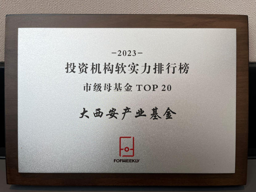 上榜TOP20！