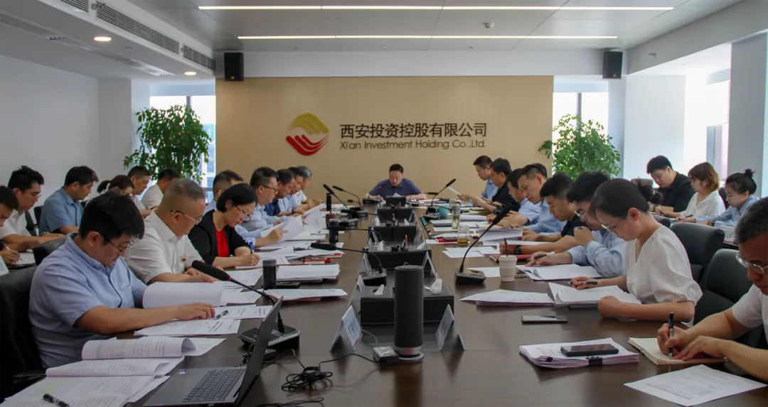 公司召開黨委會議 認真學(xué)習(xí)習(xí)近平總書記關(guān)于金融工作、國有企業(yè)改革發(fā)展重要論述摘編等