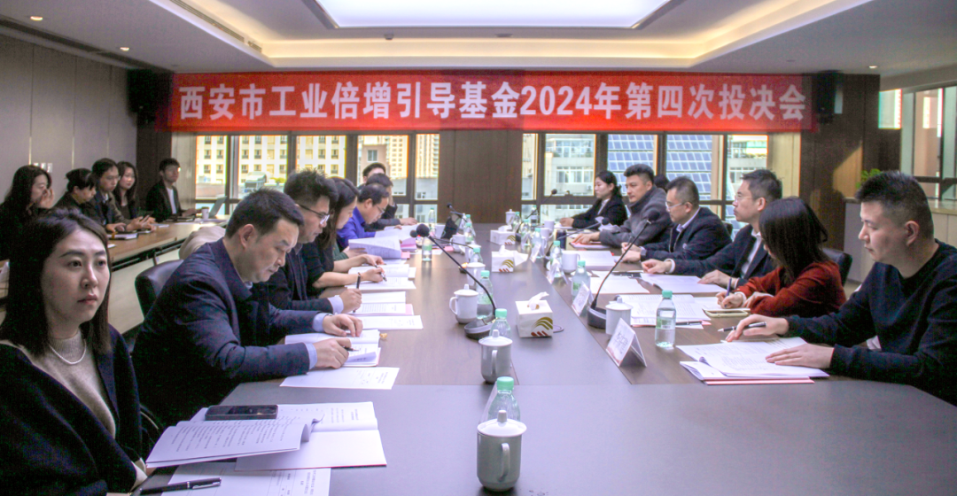全市第一批AIC股權投資基金落地！