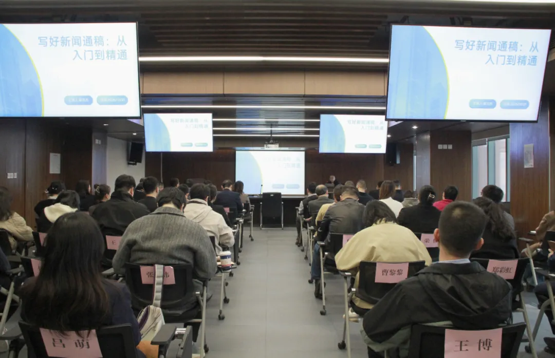 西投大講堂⑥||公司開展新媒體時代信息宣傳專題培訓(xùn)
