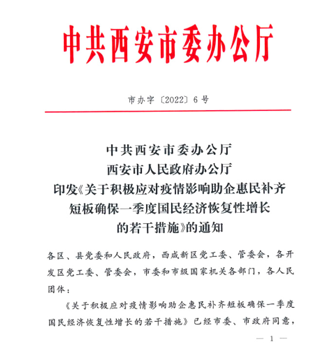 滿月！抗疫基金跑出財(cái)政加速度