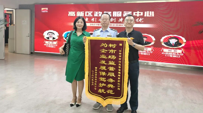 穩(wěn)經(jīng)濟(jì)、優(yōu)環(huán)境 || 高效服務(wù)，“疫”路同行