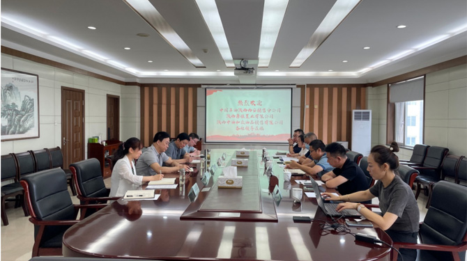 西安市西投投資（發(fā)展）有限公司與中石油陜西西安銷售分公司、唐佳置業(yè)進行商務(wù)洽談