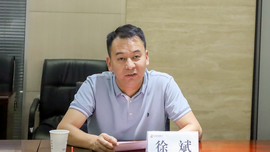 公司與中國兵器裝備集團、廣開控股集團開展座談交流