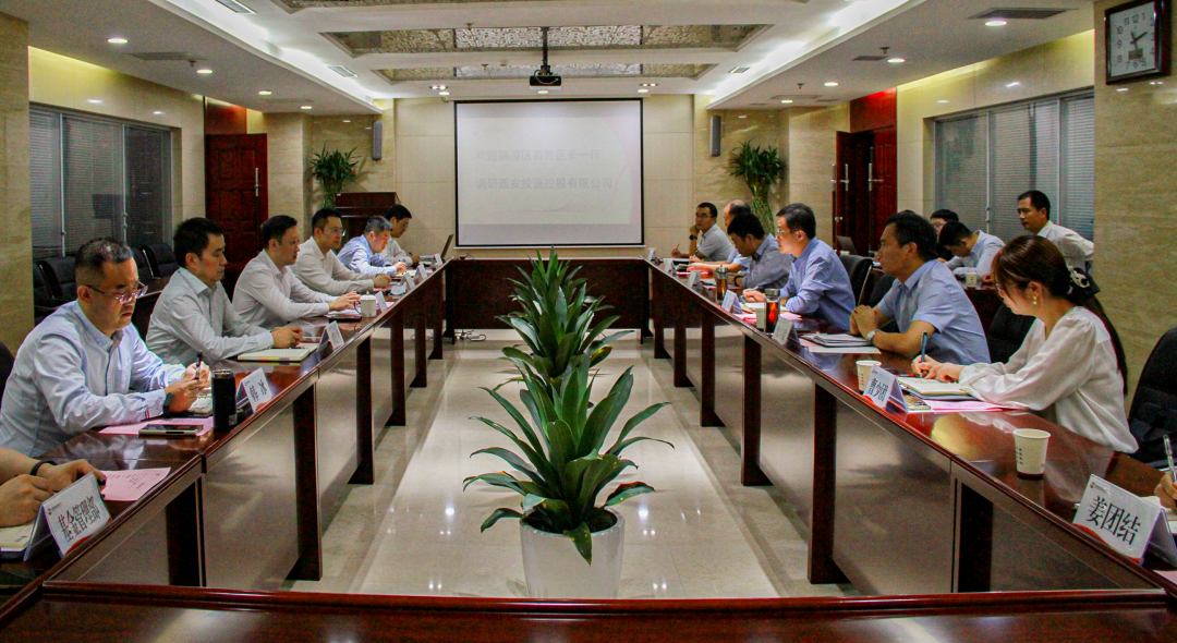 臨潼區(qū)委副書(shū)記、區(qū)長(zhǎng)苗吉一行赴公司座談交流