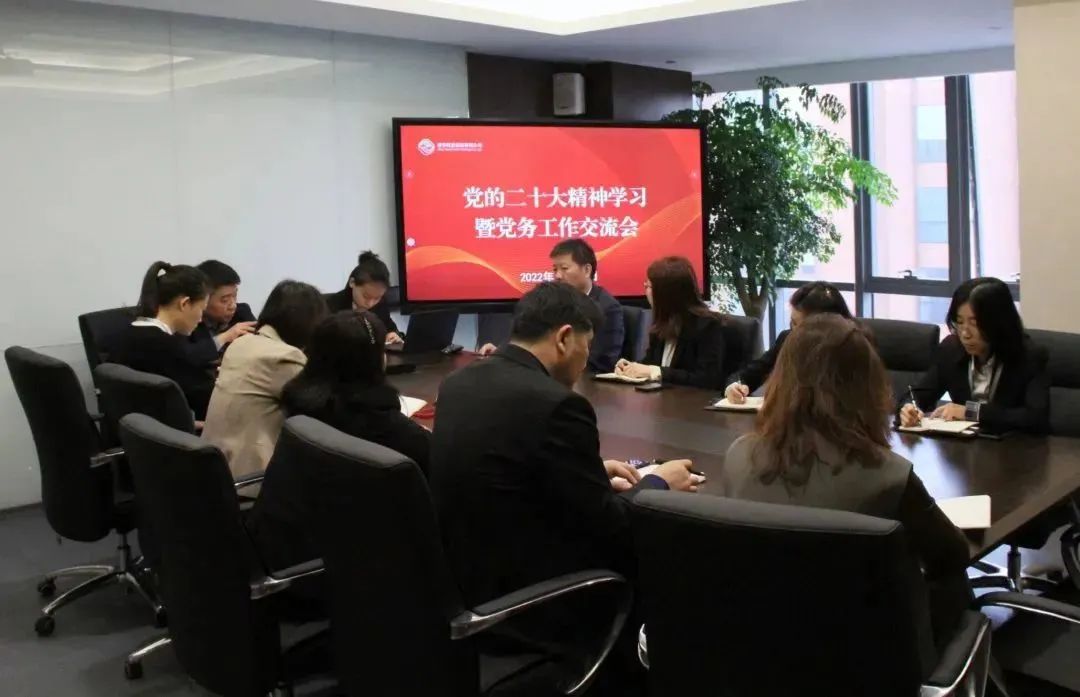 充電提能！這場黨務(wù)工作學習交流很及時