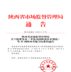 “夯基壘臺、立柱架梁，養(yǎng)老地方標(biāo)準(zhǔn)實(shí)施取得積極成效