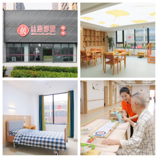 西安浐灞國際港2024年養(yǎng)老護(hù)理職業(yè)技能競賽圓滿落幕！