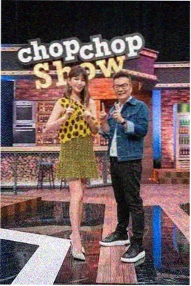谢谢你来了