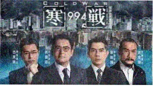 哈利·波特与魔法石