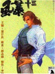 中国达人秀